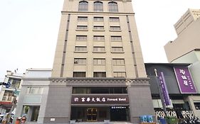 Fuward Hotel Tainan